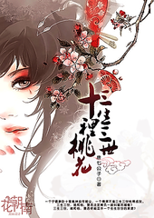 张津瑜卫生间六分三十四